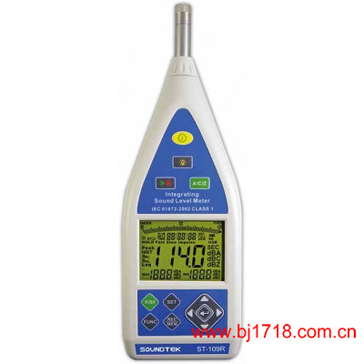 ST-109R積分式噪音表